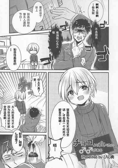 第1页图