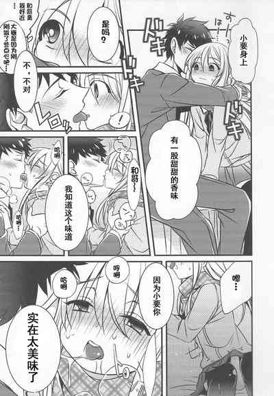 第5页图