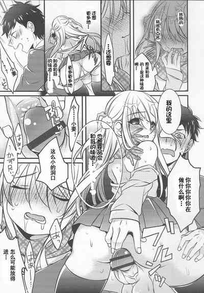 第9页图