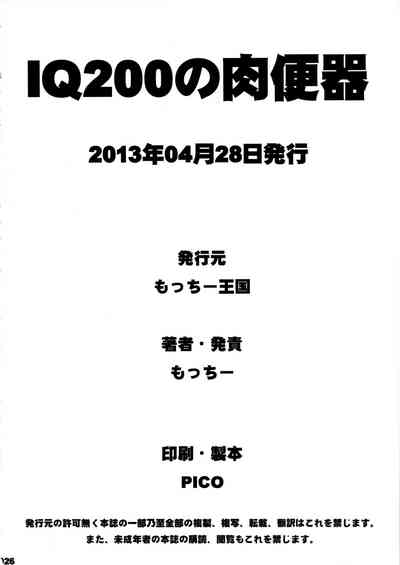 第25页图