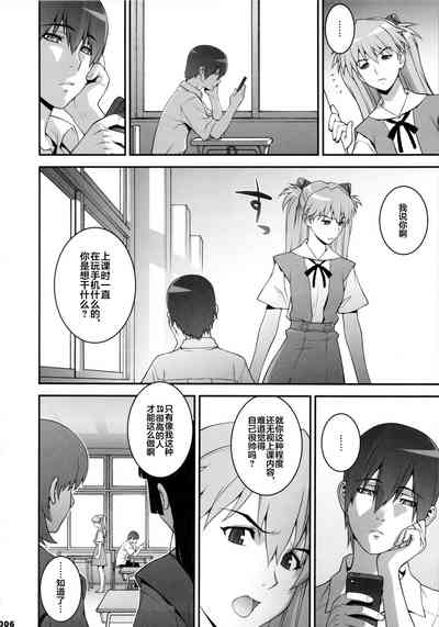 第5页图