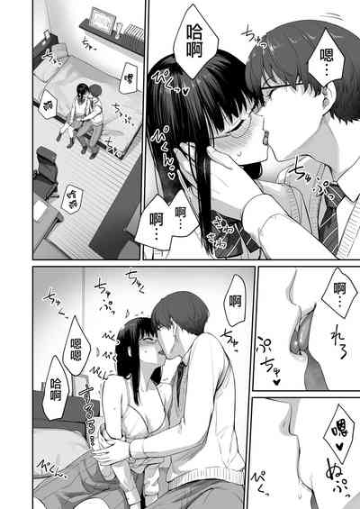 第29页图
