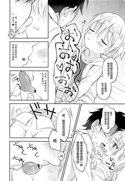 第13页图