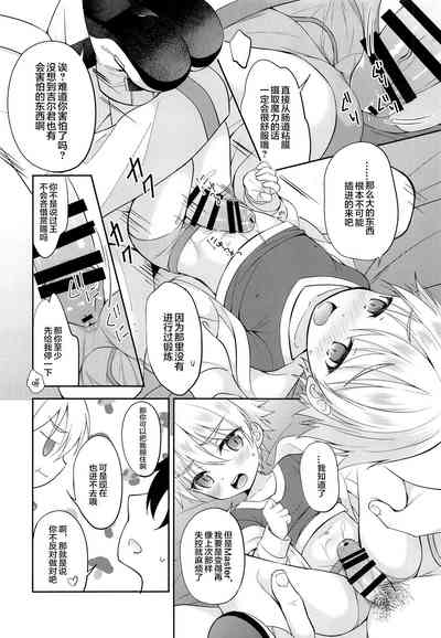 第17页图