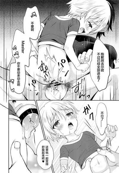 第21页图
