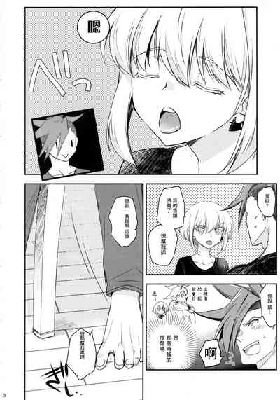 第9頁圖