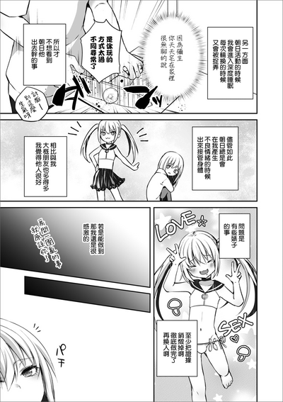 第5頁圖