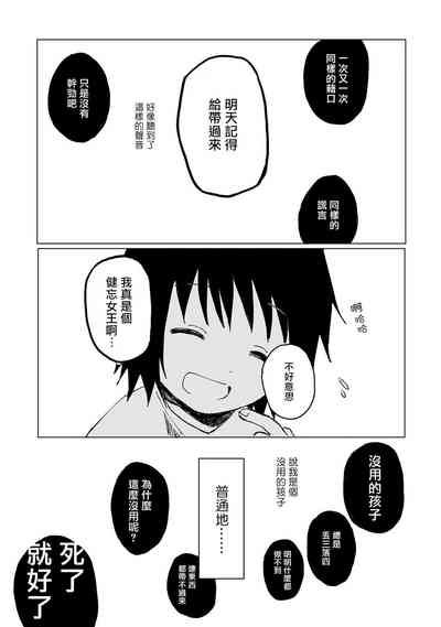 第33頁圖
