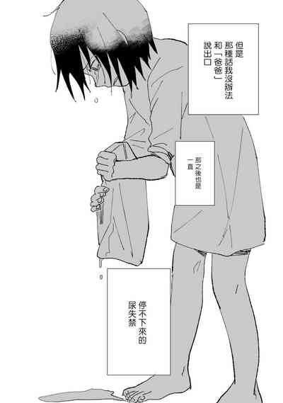 第61頁圖