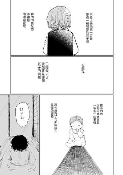 第73頁圖
