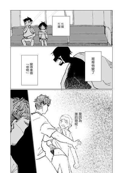 第77頁圖