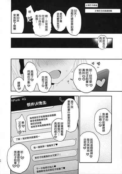 第25页图