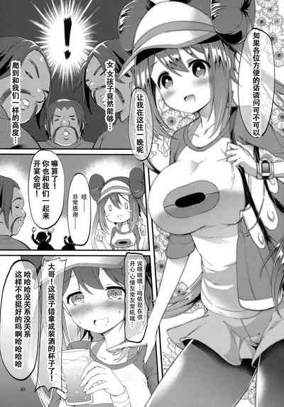 第29頁圖