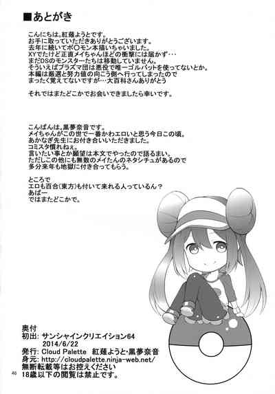 第45頁圖