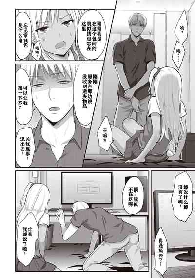 第33页图