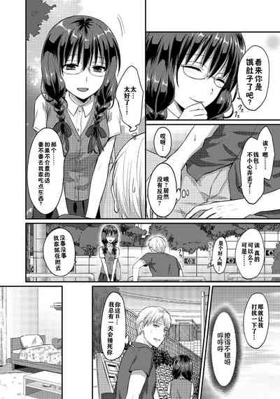 第81页图