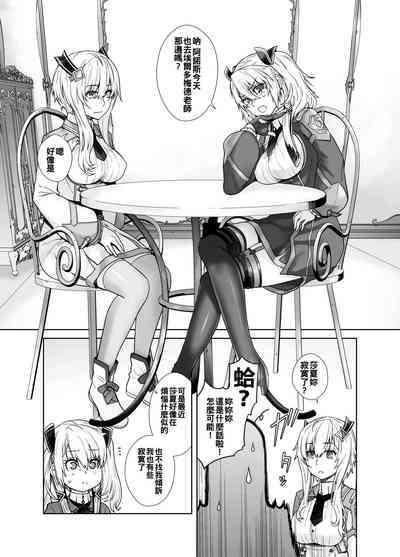 第5頁圖