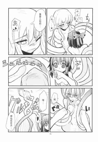第17页图