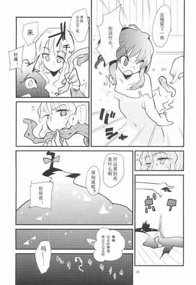 第21页图