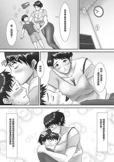 第17頁圖