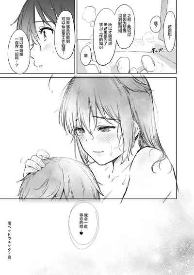 第29页图