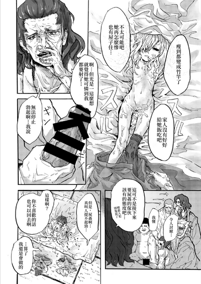 第17頁圖