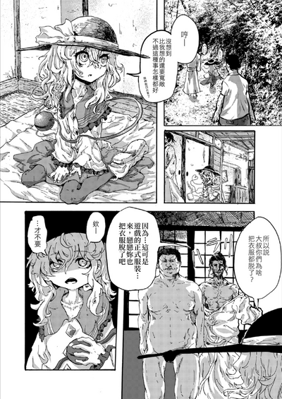 第5頁圖
