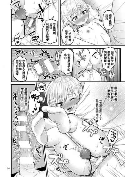 第13頁圖