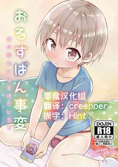 第1頁圖