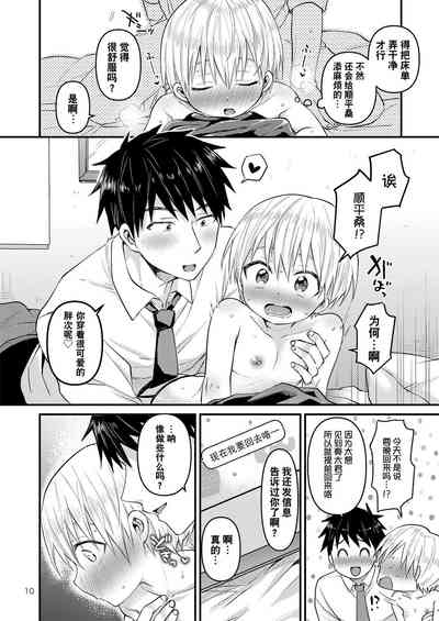 第9頁圖