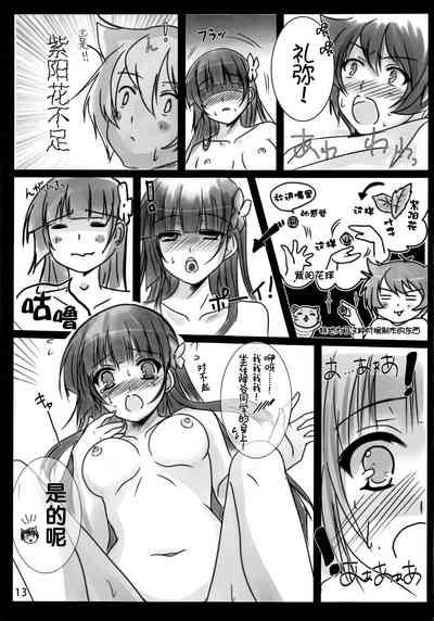 第13頁圖