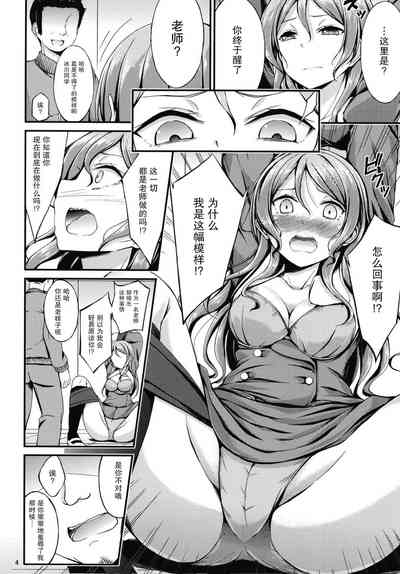 第5頁圖