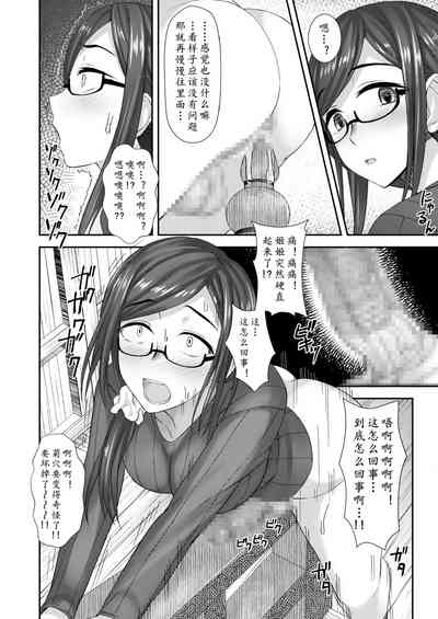 第17页图