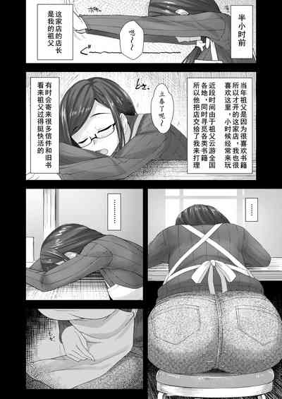 第5页图