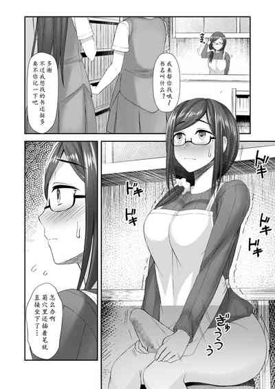第9页图