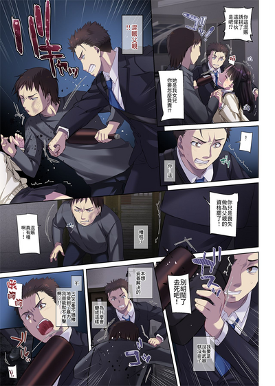 第69頁圖