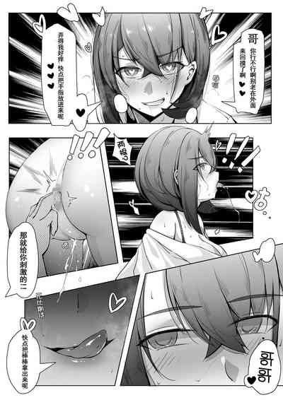 第9页图