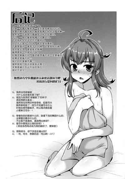 第21页图