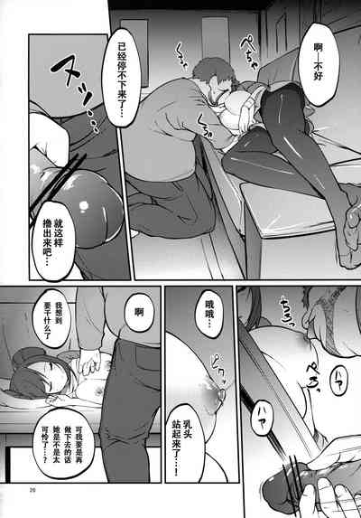第25页图
