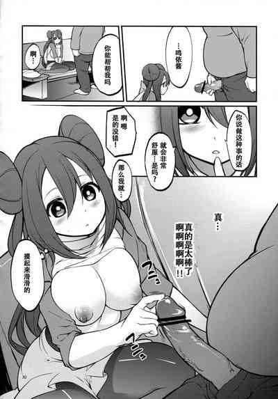 第29页图