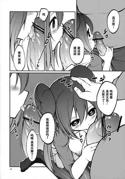第33页图