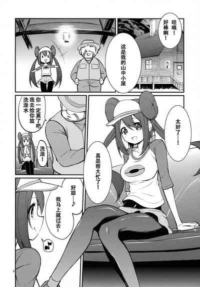第5页图