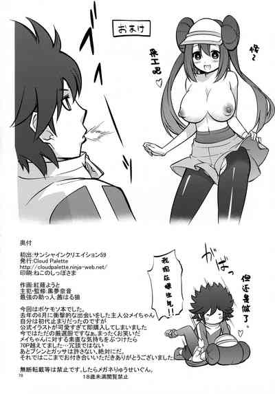 第77页图