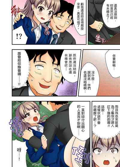 第61頁圖