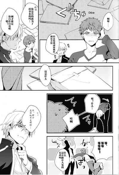 第9頁圖