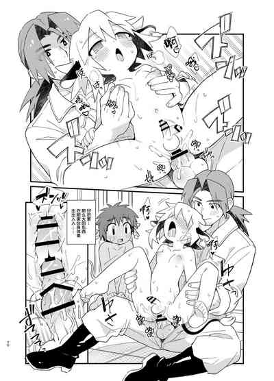 第21页图