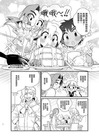 第5页图