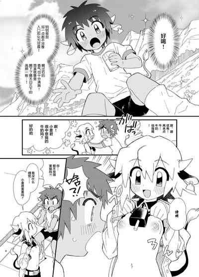 第9页图