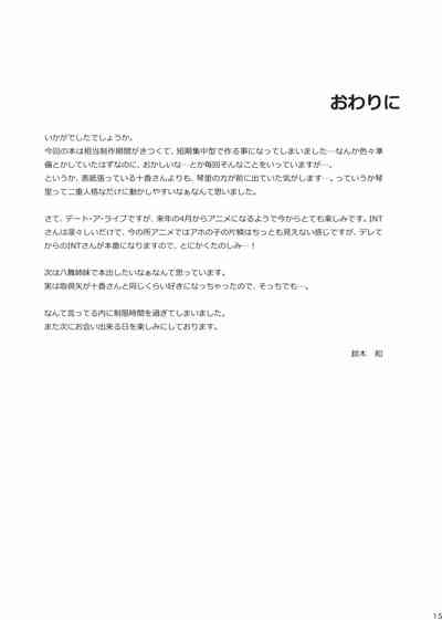 第17页图