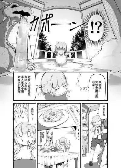 第5页图